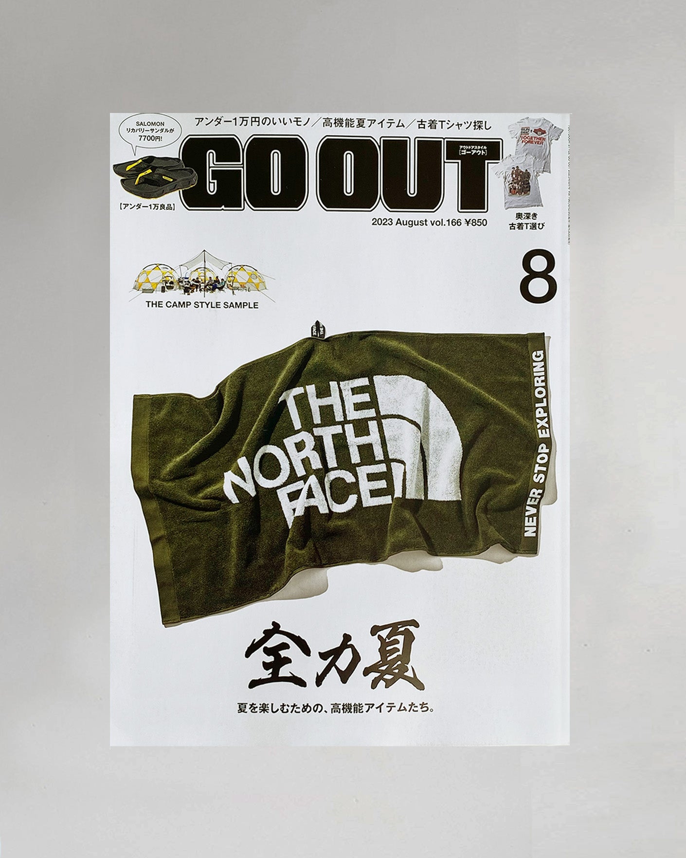 GO OUT Front Cover