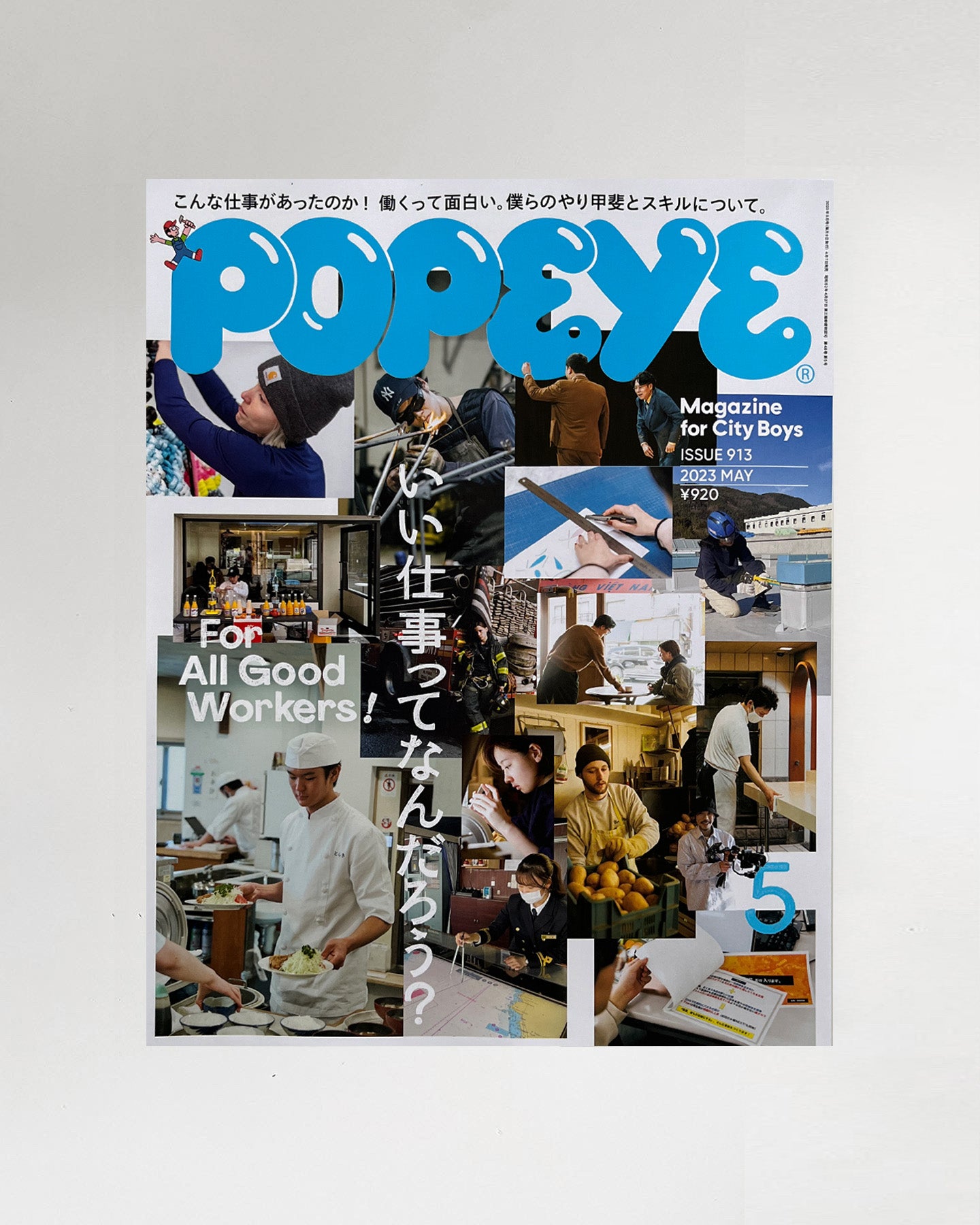 Popeye Issue 913 Front Cover