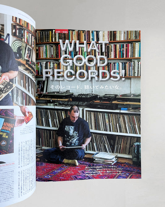 Popeye Magazine Issue 914 Records and Watches