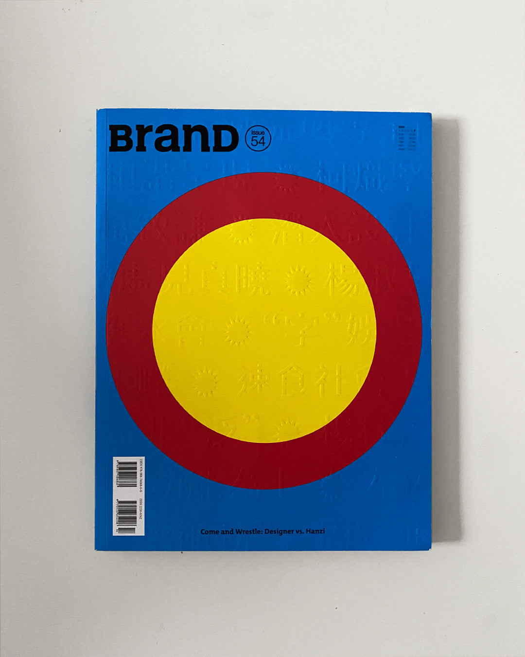 Front Cover of Brand Magazine - Issue 54