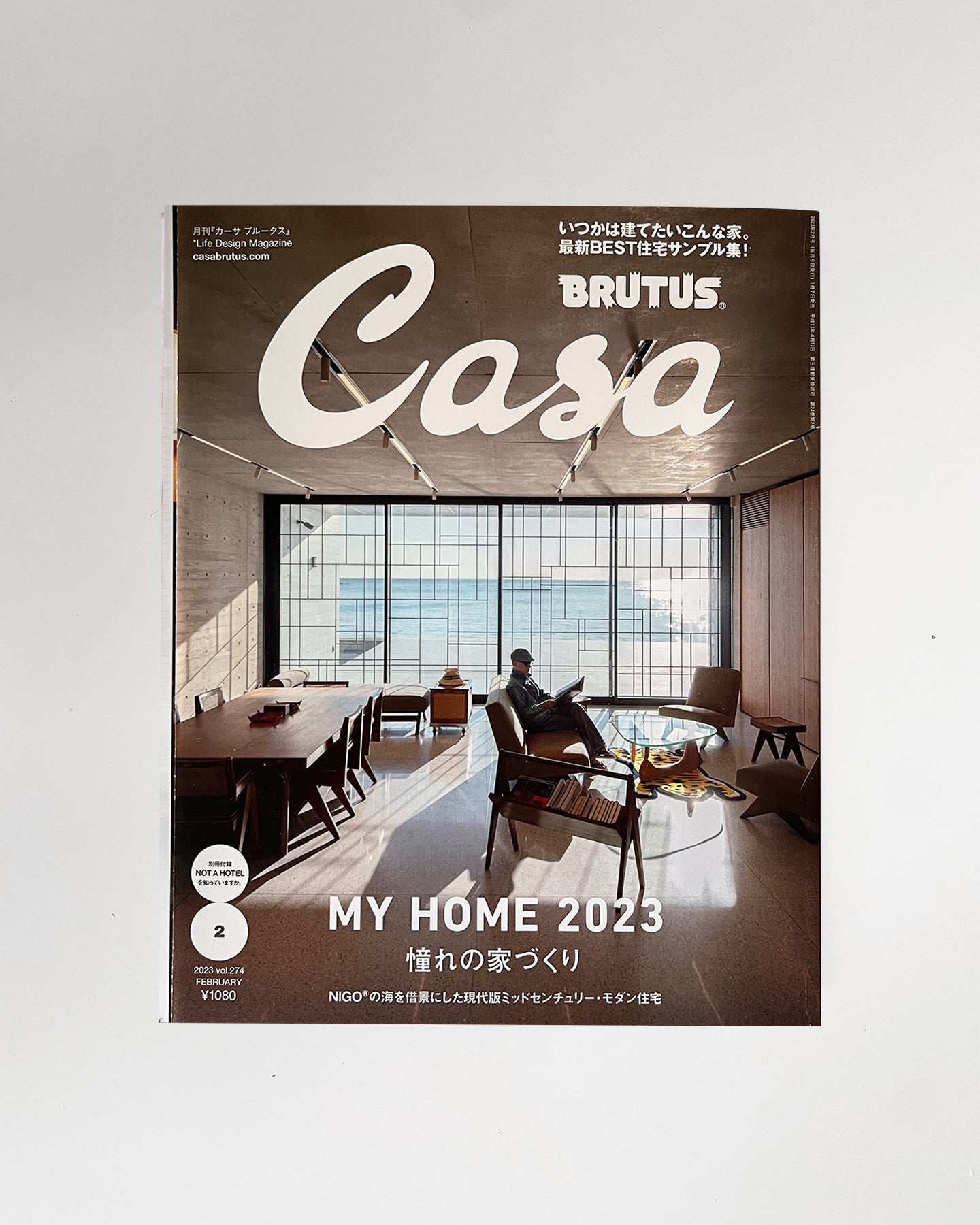 Casa Brutus – Number 274: My Home 2023