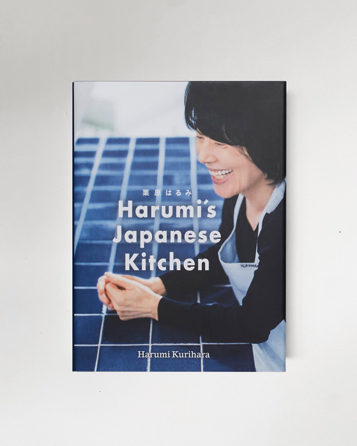 Harumi Japanese Kitchen Front