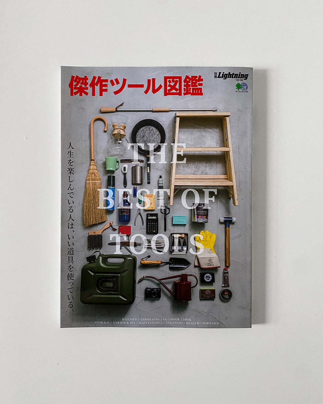 The Best Of Tools Front Cover