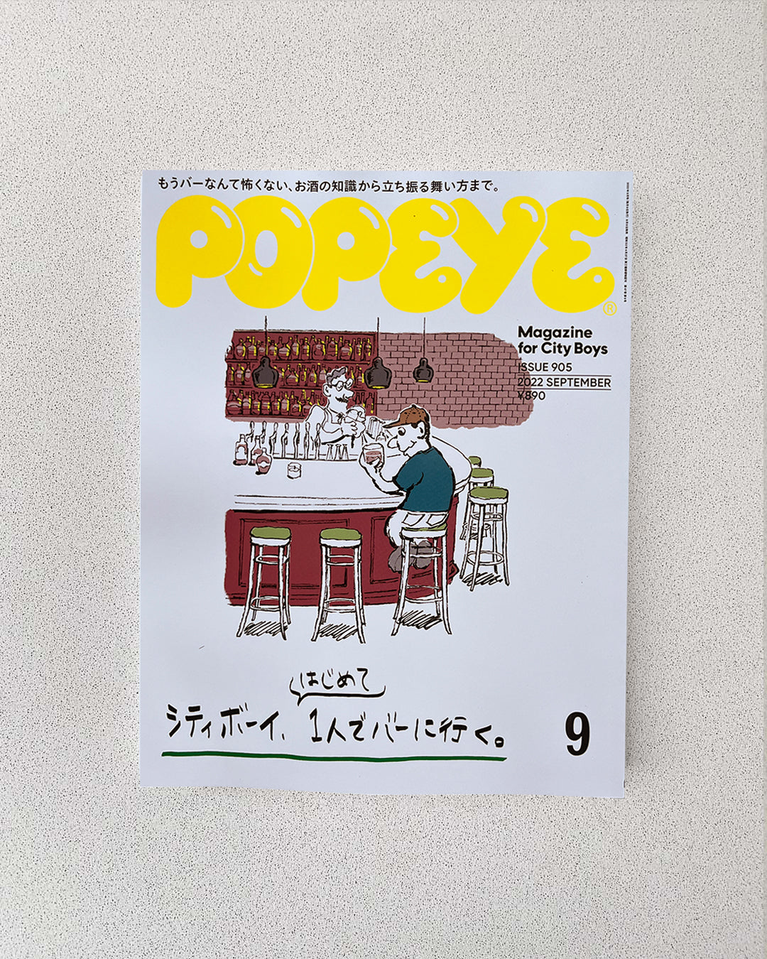 Popeye Issue 905