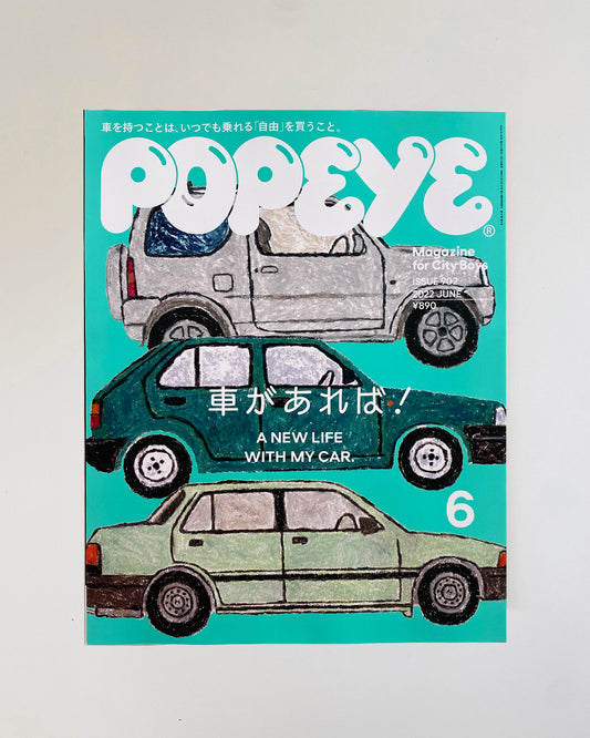 Popeye Magazine Issue 902