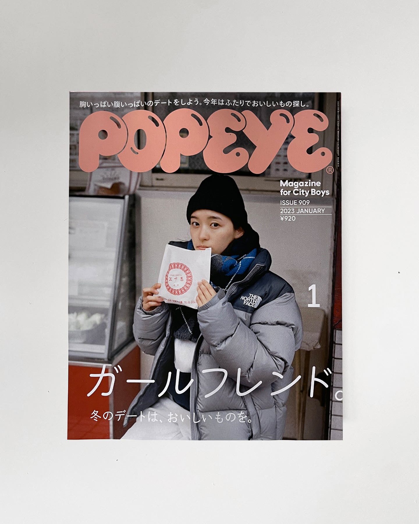 Popeye Issue 909 January Cover