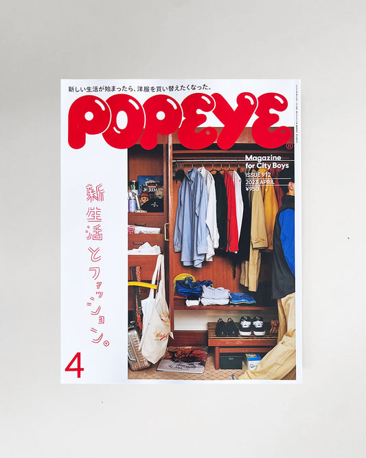 Popeye Issue 912