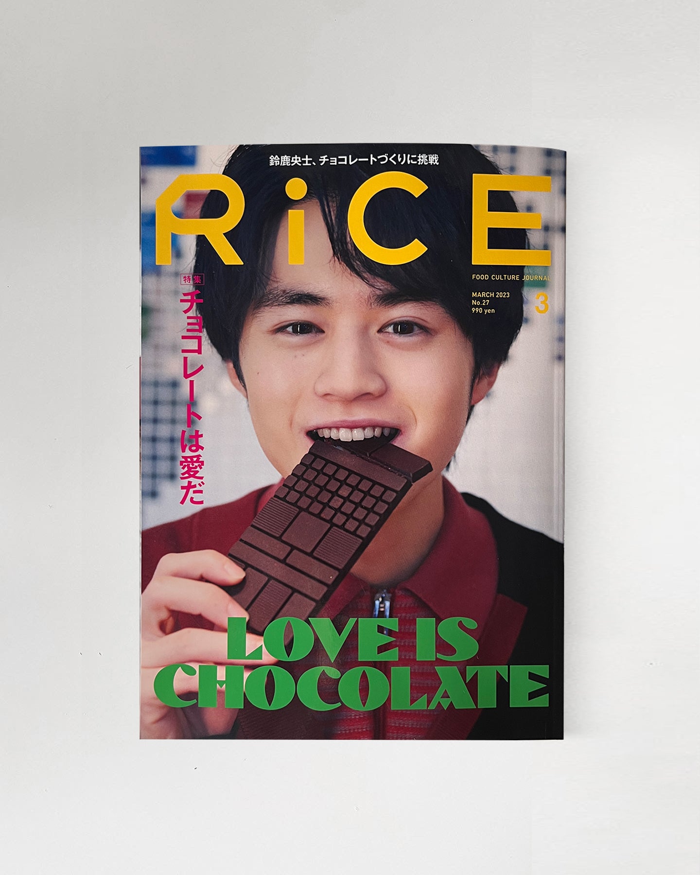 RiCE No.27 Magazine Japan
