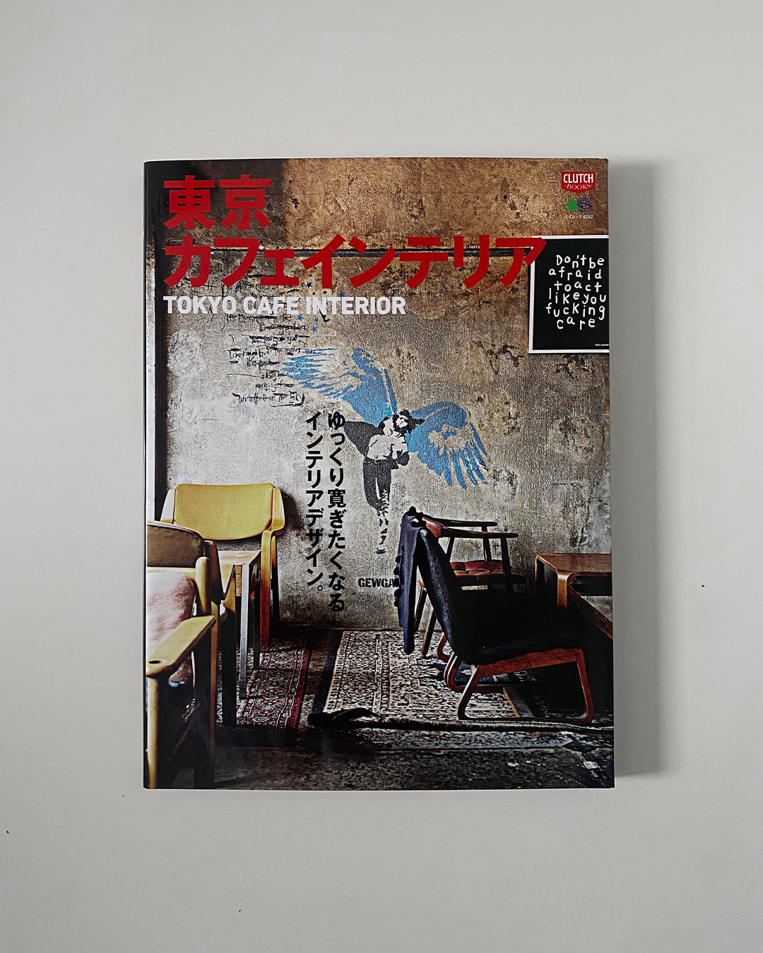Front Cover of Tokyo Cafe Interior