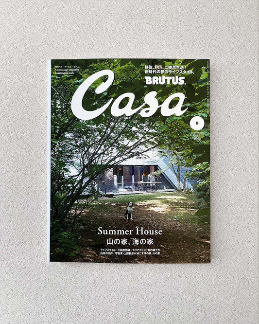 Casa Brutus Issue 268 Front Cover